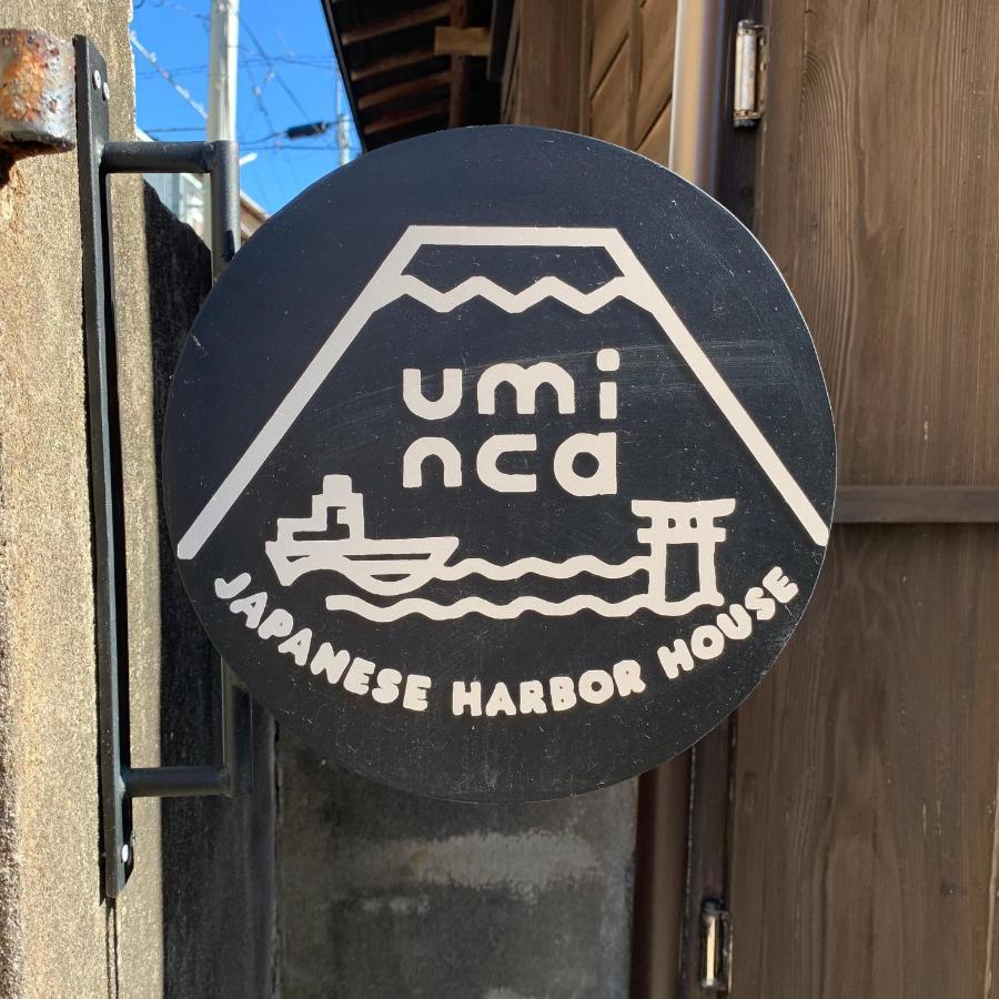 누마즈 Uminca ウミンカ 빌라 외부 사진